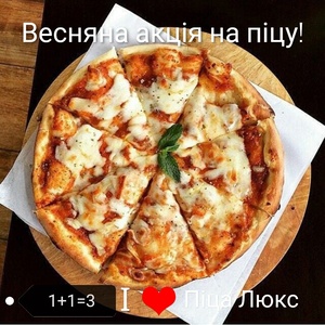 pizza_kolomyya